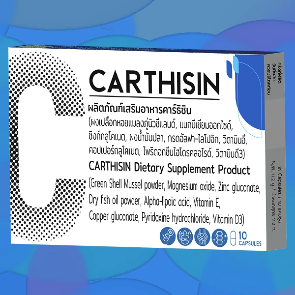 Carthisin