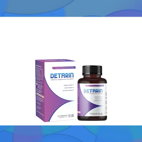 Detarin