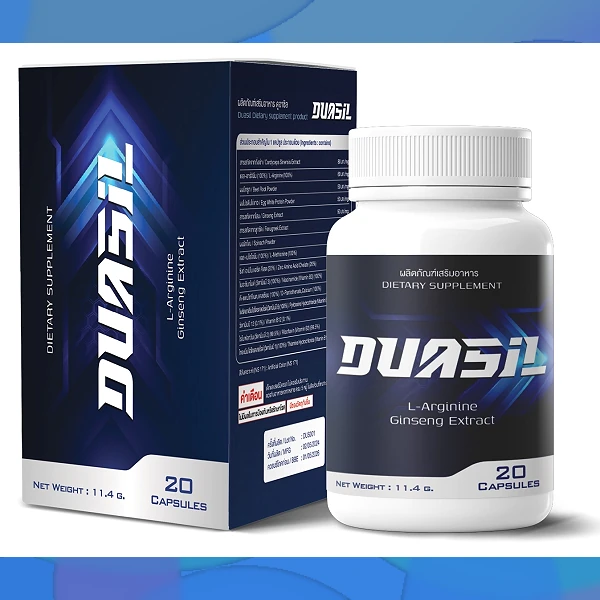 Duasil