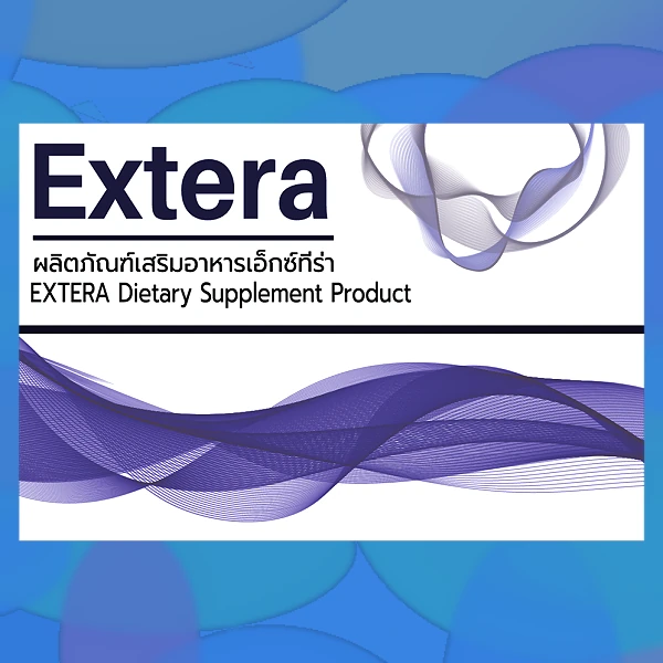 Extera