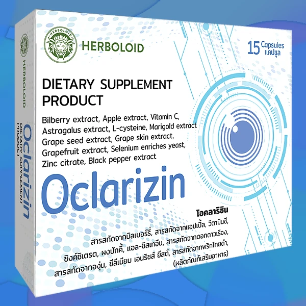 Oclarizin