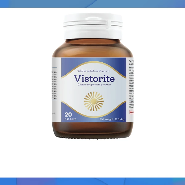 Vistorite